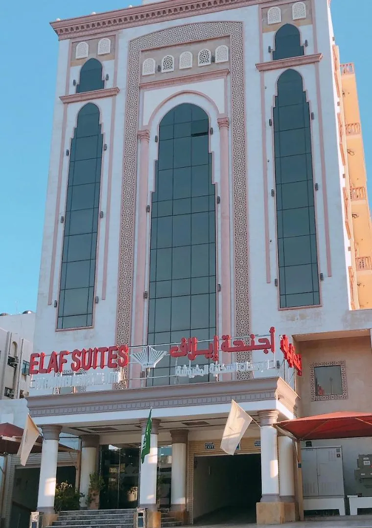 Elaf Suites Al Hamra Джедда Апарт-отель